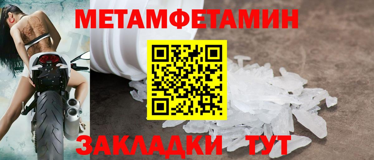 АМФ 98%  Вход с VPN  Алейск 