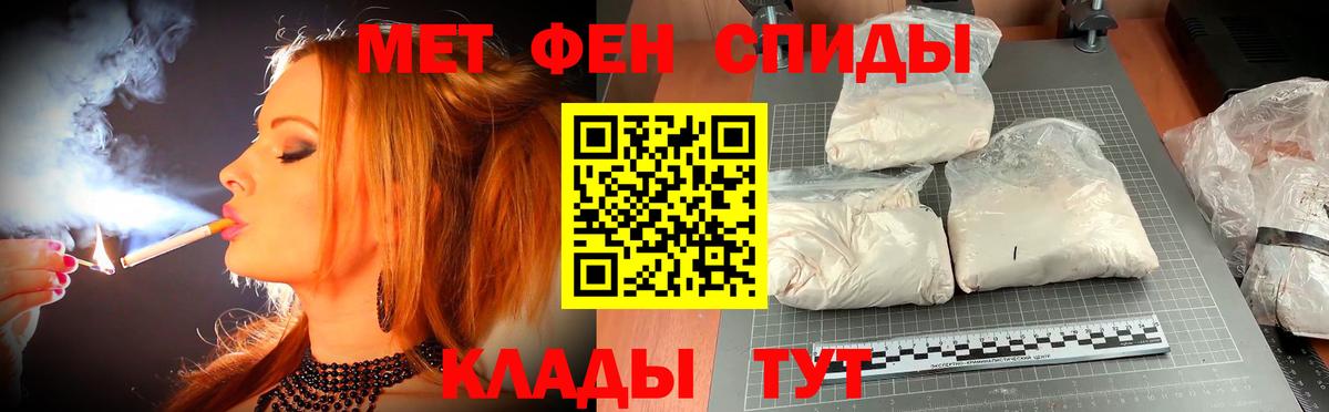 Амфетамин 98% Алейск