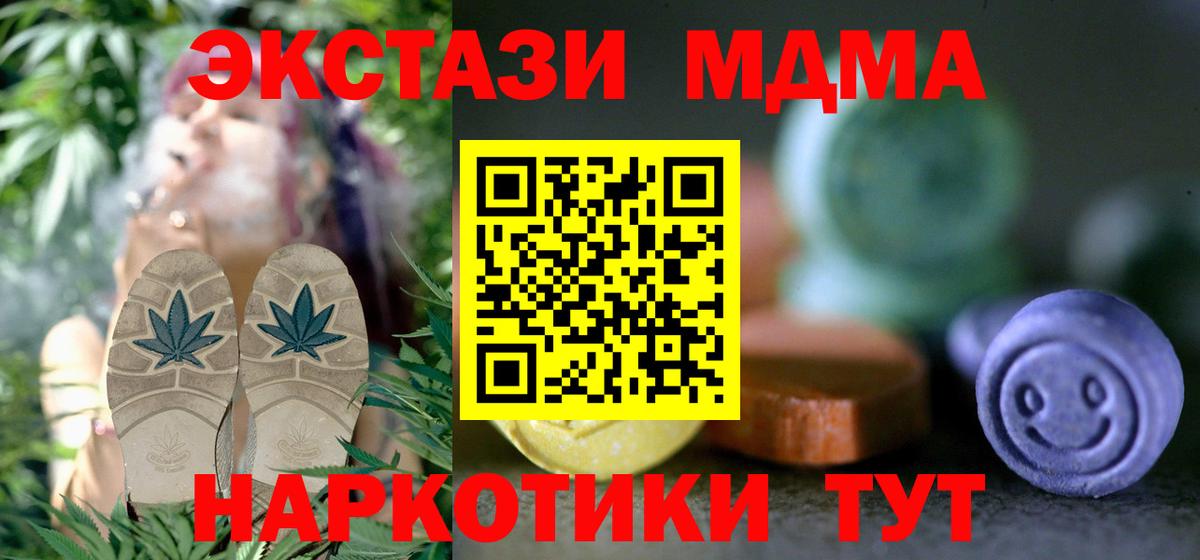 Ecstasy Punisher Алейск