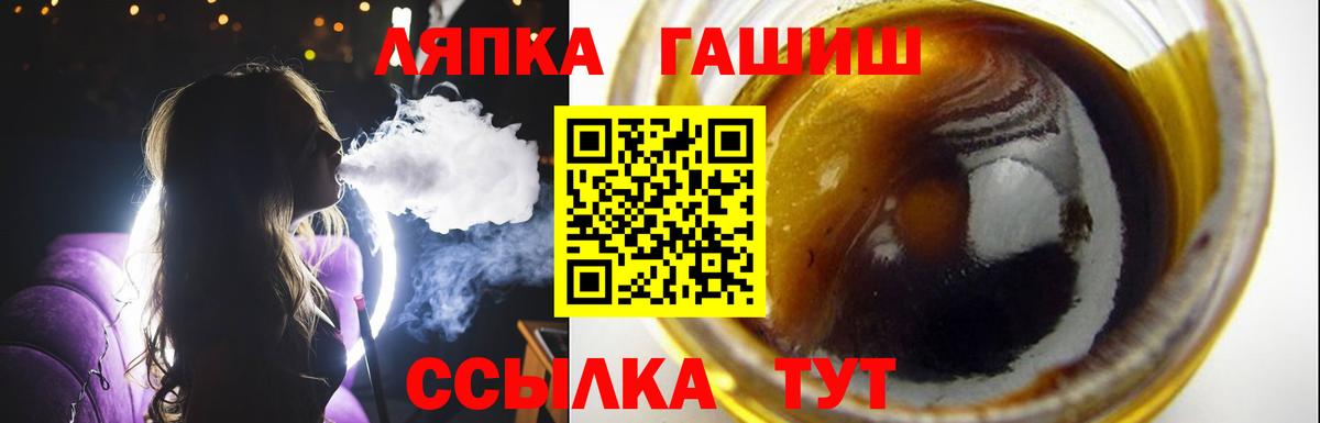 Гашиш hashish Алейск