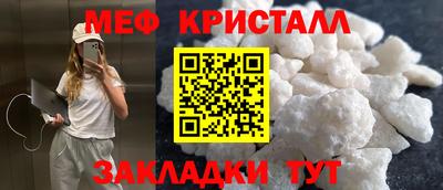 крисы Чапаевск