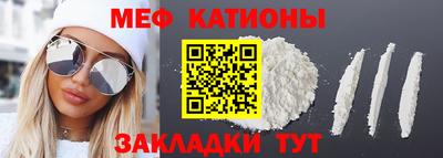 синтетический гашиш Чебаркуль