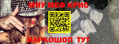 амф Уссурийск