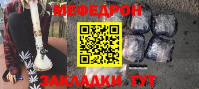 бошки Чебоксары
