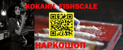 синтетический гашиш Чебаркуль