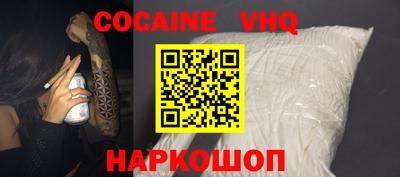 синтетический гашиш Чебаркуль