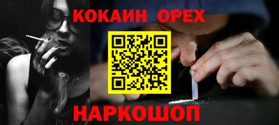 марки nbome Усть-Илимск