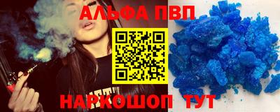 бошки Чебоксары