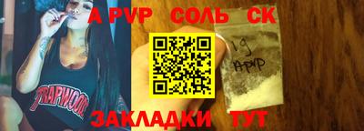 бошки Чебоксары