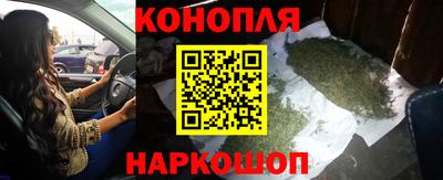 синтетический гашиш Чебаркуль