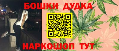 бошки Чебоксары