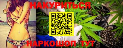 синтетический гашиш Чебаркуль