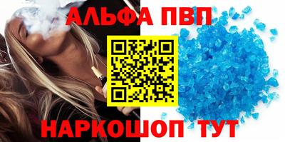 крисы Чапаевск