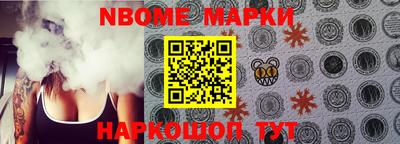 синтетический гашиш Чебаркуль