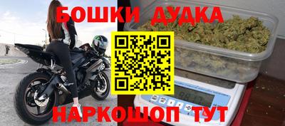 синтетический гашиш Чебаркуль