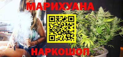 синтетический гашиш Чебаркуль