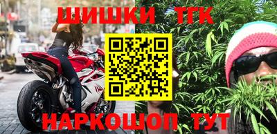бошки Чебоксары