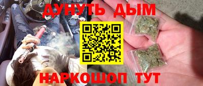 синтетический гашиш Чебаркуль