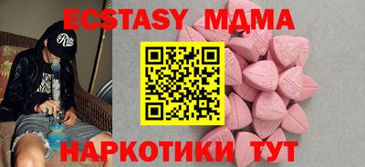 синтетический гашиш Чебаркуль
