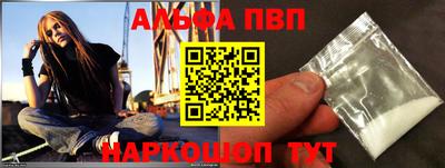 синтетический гашиш Чебаркуль