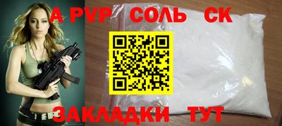 бошки Чебоксары