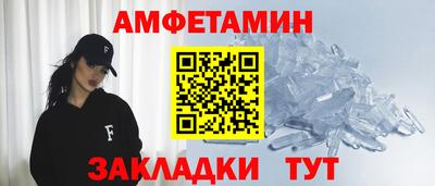 синтетический гашиш Чебаркуль