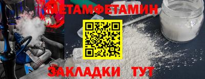 синтетический гашиш Чебаркуль