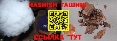 крисы Чапаевск