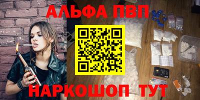 синтетический гашиш Чебаркуль