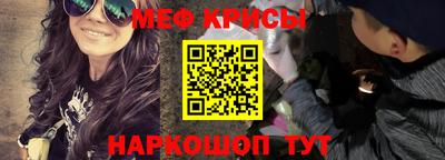 бошки Чебоксары
