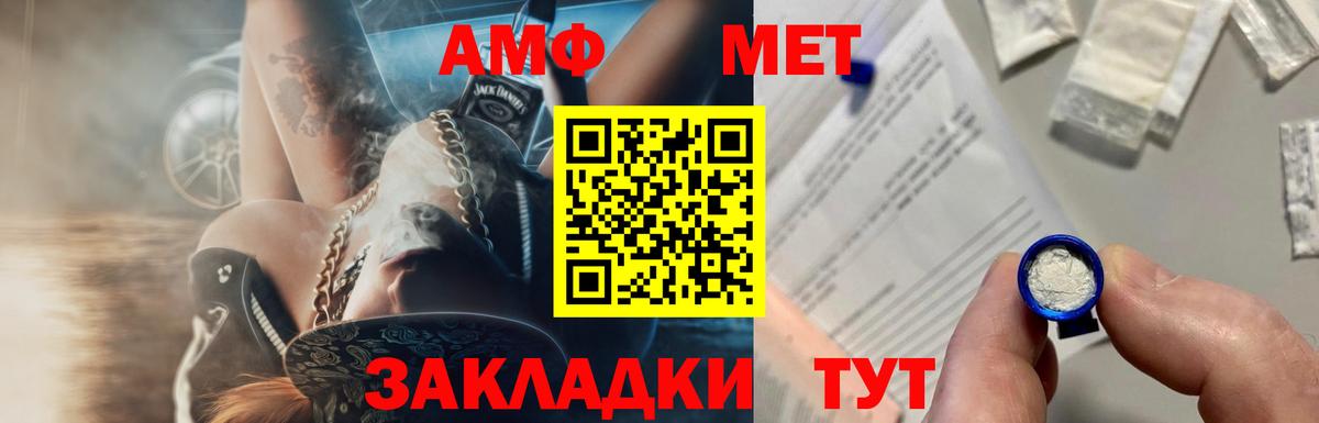 Метамфетамин Декстрометамфетамин 99.9% Алейск