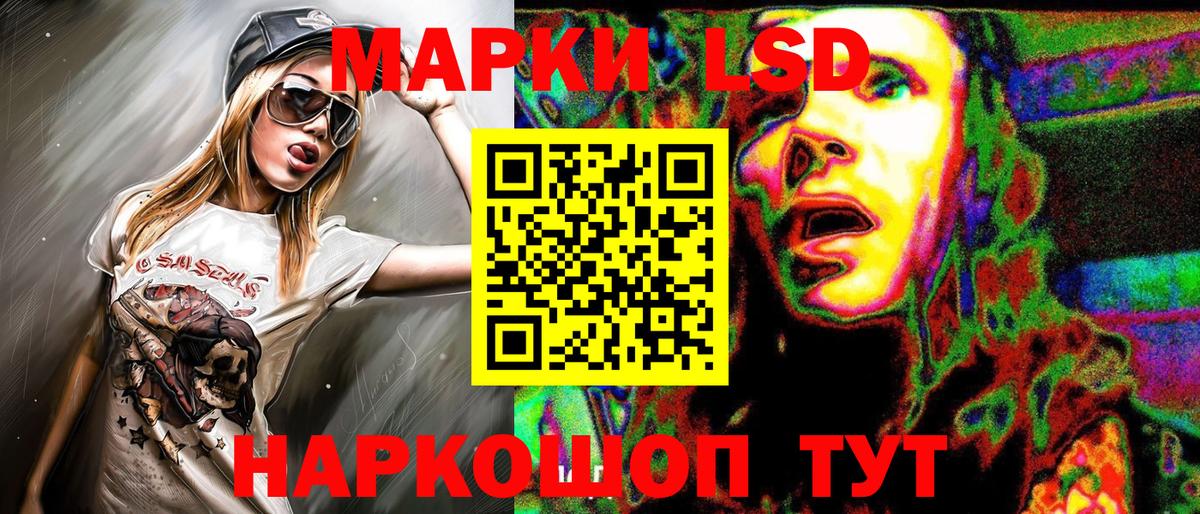 Алейск  Наркотические марки 1,5мг  Марки NBOMe  Вход с VPN 